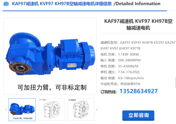 企業(yè)微信截圖_20240228142701(1)