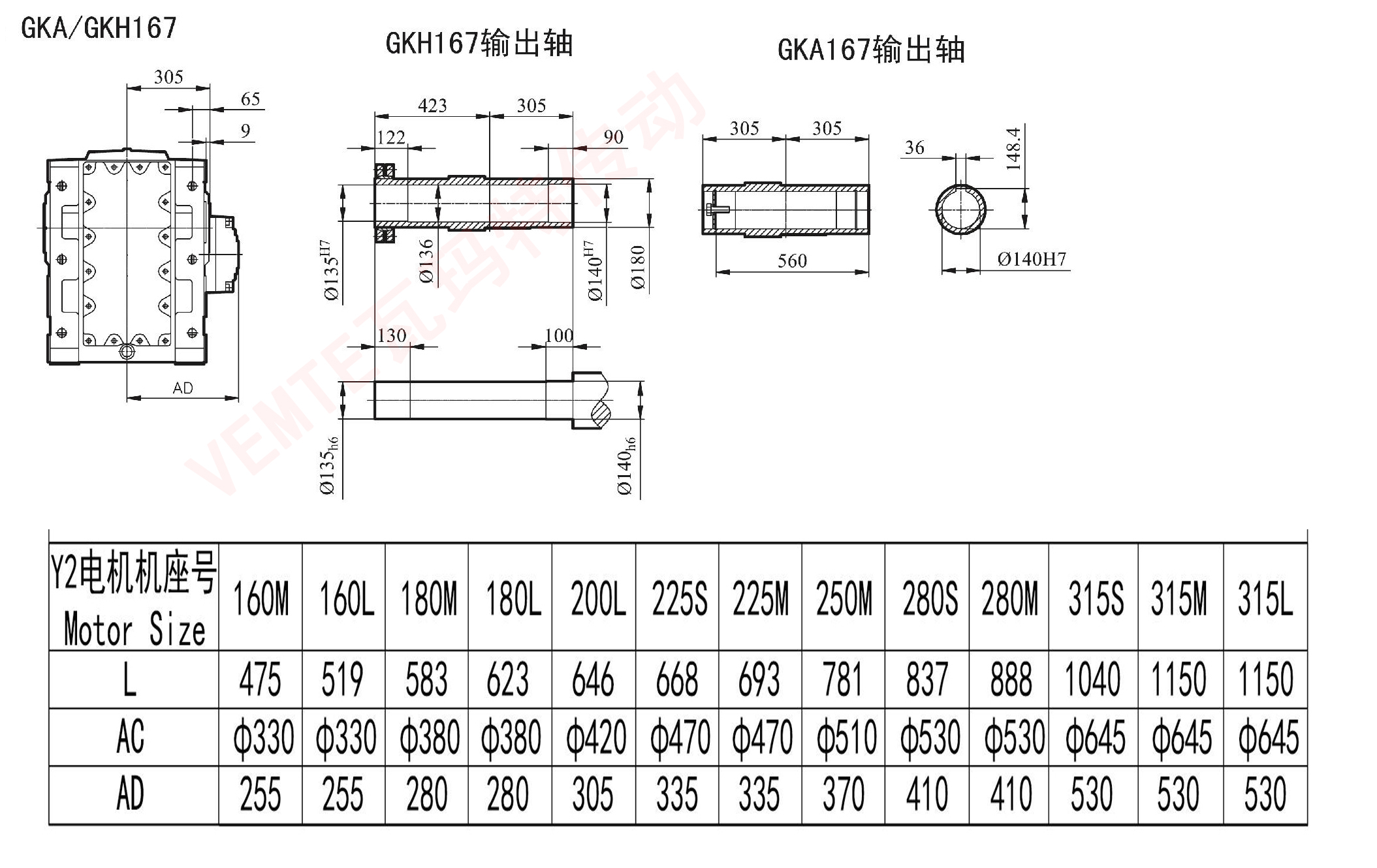 KA KH167減速機圖紙